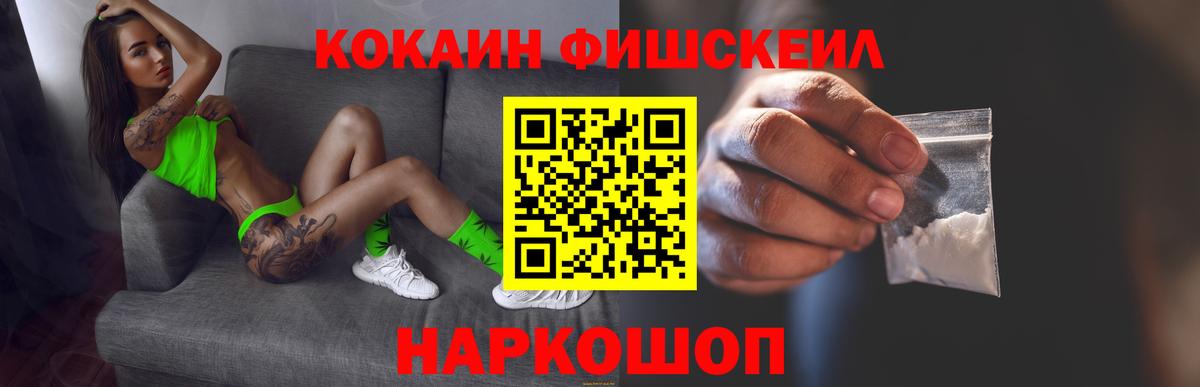 КОКАИН 99% Каменск-Уральский