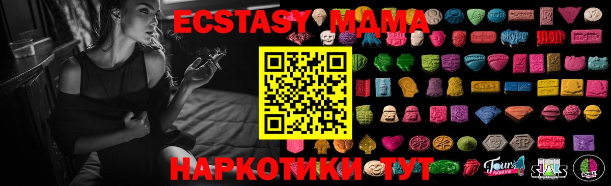 Ecstasy 300 mg Каменск-Уральский