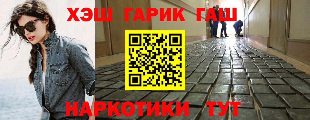 ГАШ Ice-O-Lator Каменск-Уральский