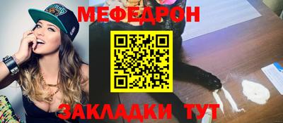 гидра Ливны