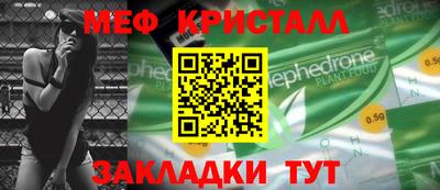 прущая мука Ликино-Дулёво