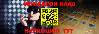 кристаллы Лесосибирск