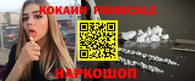 кристаллы Лесосибирск