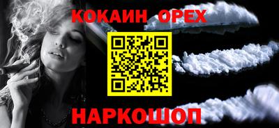 мет Малгобек