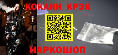 гидра Ливны
