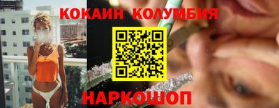 гидра Ливны