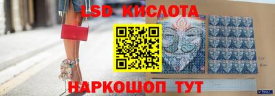 гидра Ливны