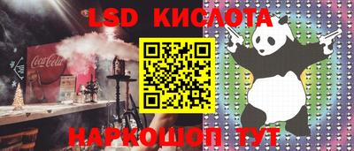 MESCALINE Мариинск