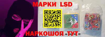 кристаллы Лесосибирск