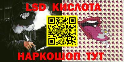 кристаллы Лесосибирск