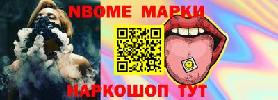 гидра Ливны