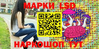 кристаллы Лесосибирск