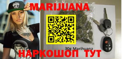 гидра Ливны