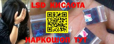 MESCALINE Мариинск
