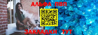 гидра Ливны