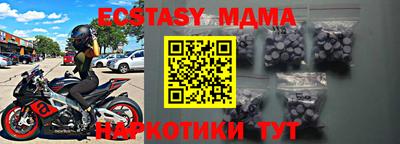 гидра Ливны