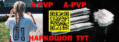 гидра Ливны
