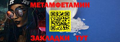 гидра Ливны