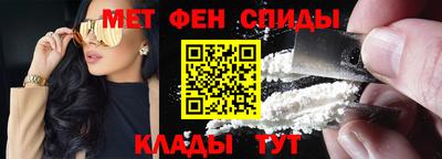 гидра Ливны
