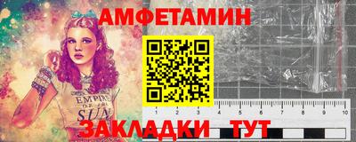 кристаллы Лесосибирск