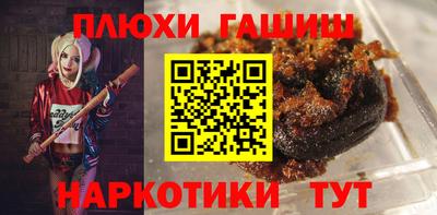 кристаллы Лесосибирск