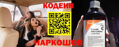 кристаллы Лесосибирск