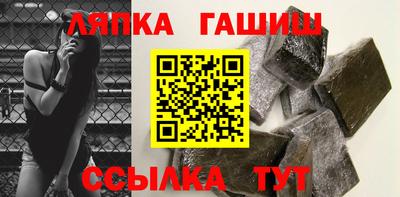 кристаллы Лесосибирск