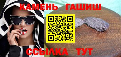 кристаллы Лесосибирск
