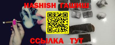 кристаллы Лесосибирск