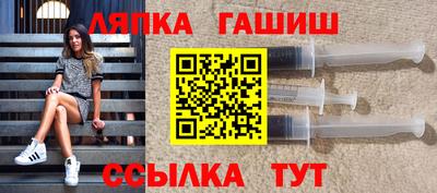кристаллы Лесосибирск