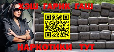 гидра Ливны