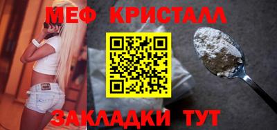 гидра Ливны