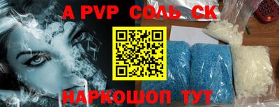 гидра Ливны