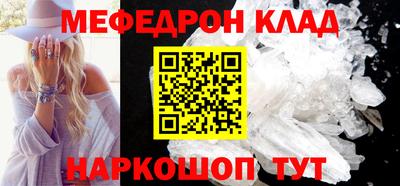 кристаллы Лесосибирск