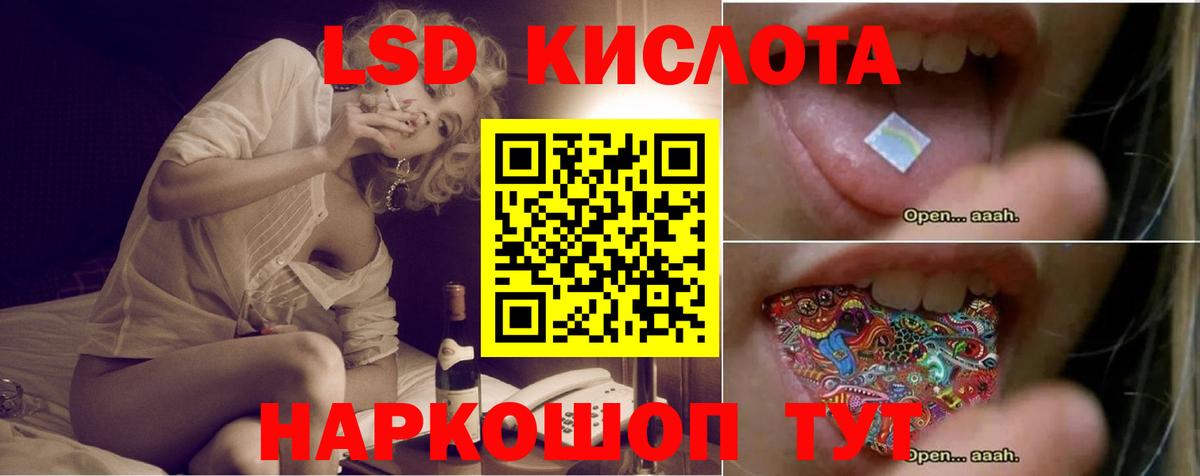Лсд 25 экстази кислота Каменск-Уральский