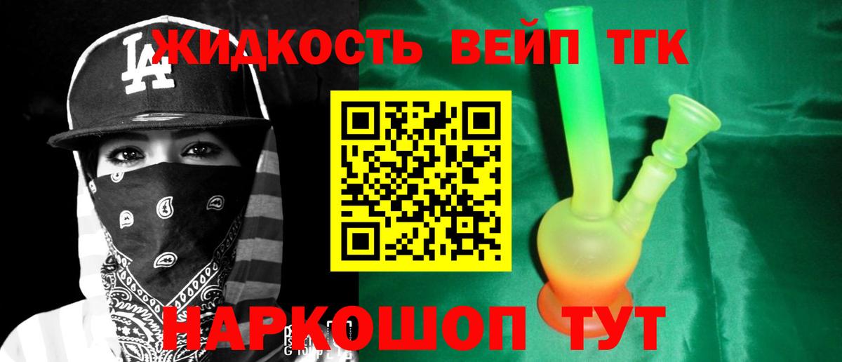 магазин продажи наркотиков  Дистиллят ТГК Wax  Вход с VPN  Каменск-Уральский 