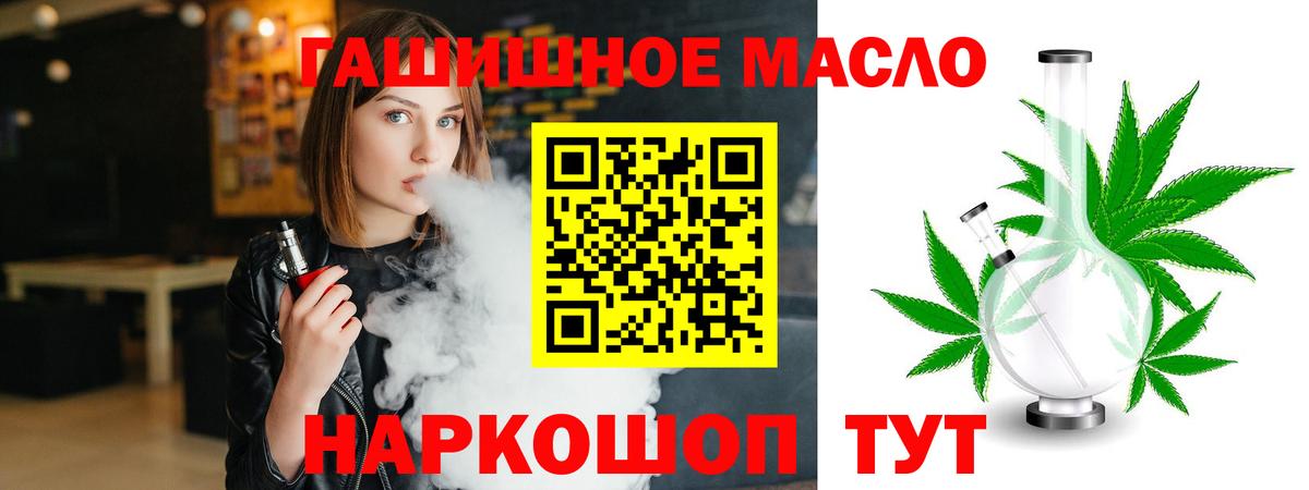 ТГК вейп Каменск-Уральский
