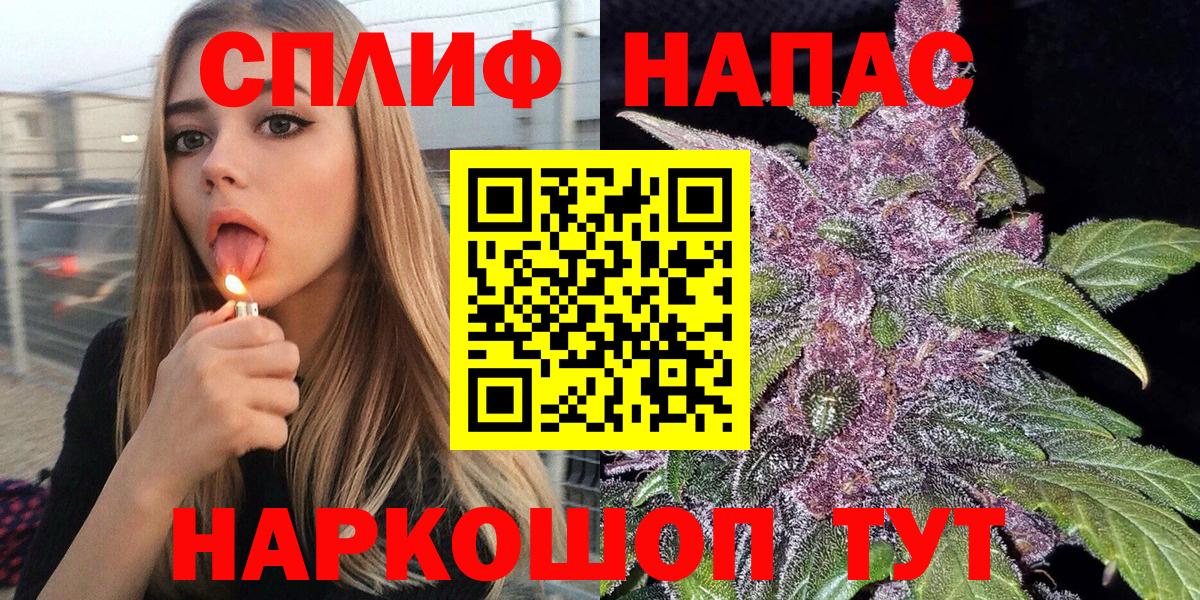 Бошки марихуана гибрид  Вход с VPN  Канабис SATIVA & INDICA  Каннабис VHQ  Шишки марихуана MAZAR  Каменск-Уральский 